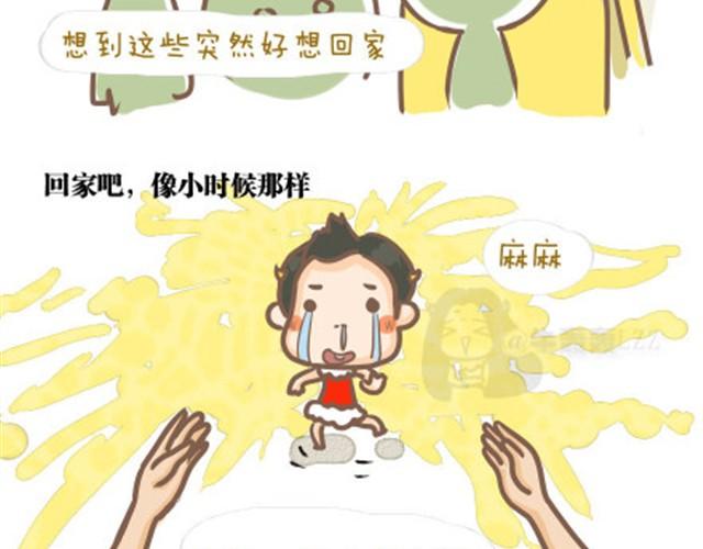 第8话 回家了，在路上-第8话