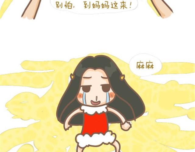 第8话 回家了，在路上-第8话