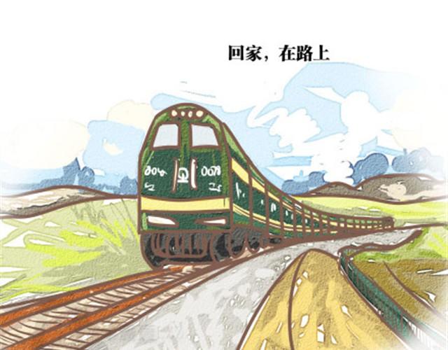 第8话 回家了，在路上-第8话