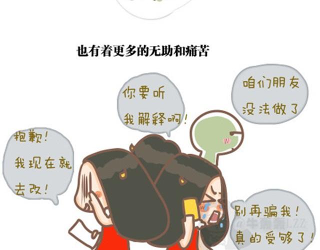 第8话 回家了，在路上-第8话