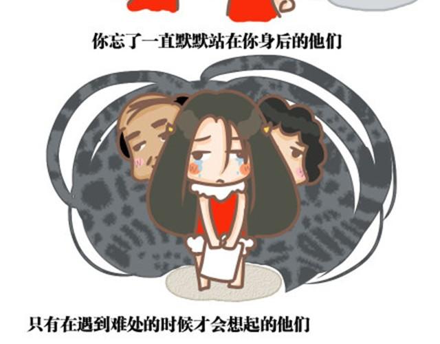 第8话 回家了，在路上-第8话