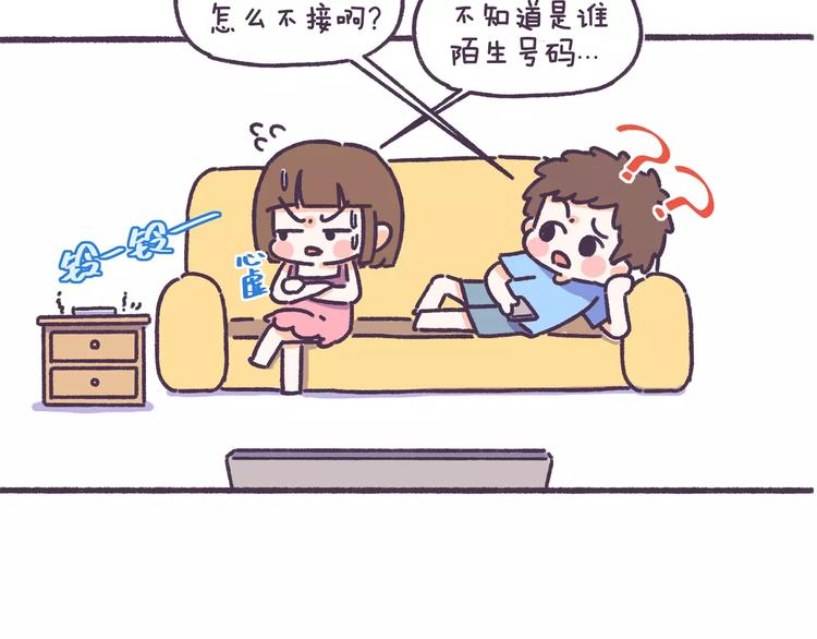 第74话 女生出轨有哪些征兆！-第74话