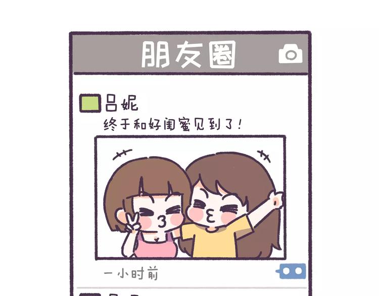 第74话 女生出轨有哪些征兆！-第74话