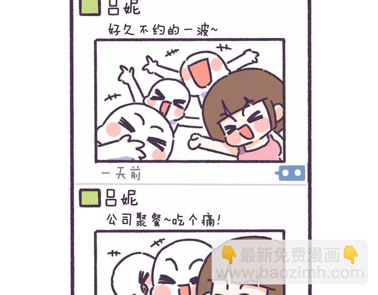 第74话 女生出轨有哪些征兆！-第74话