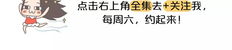 第74话 女生出轨有哪些征兆！-第74话