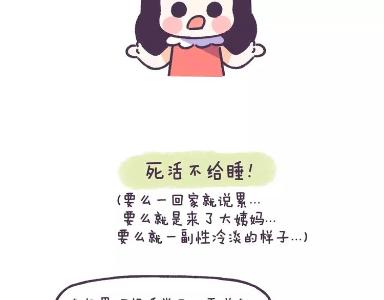 第74话 女生出轨有哪些征兆！-第74话