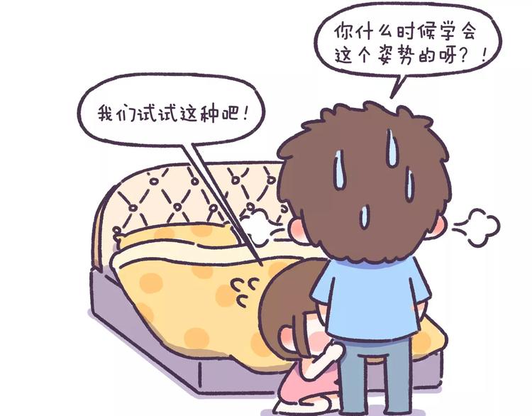 第74话 女生出轨有哪些征兆！-第74话