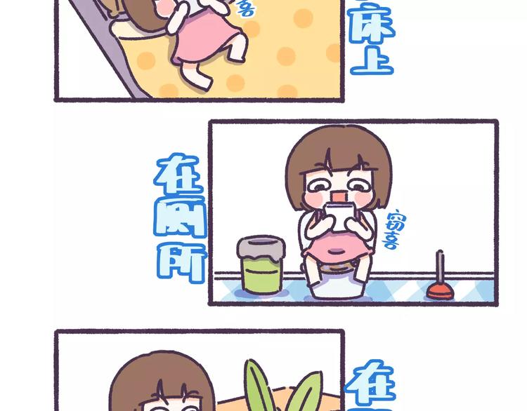 第74话 女生出轨有哪些征兆！-第74话