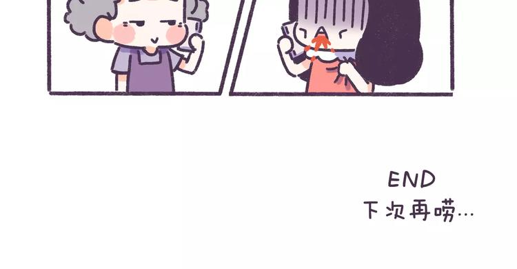 第76话 亲妈&hellip;&hellip;吗？-第76话