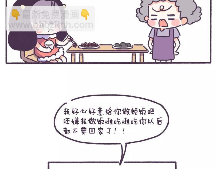 第78话 做饭要人命是什么体验-第78话