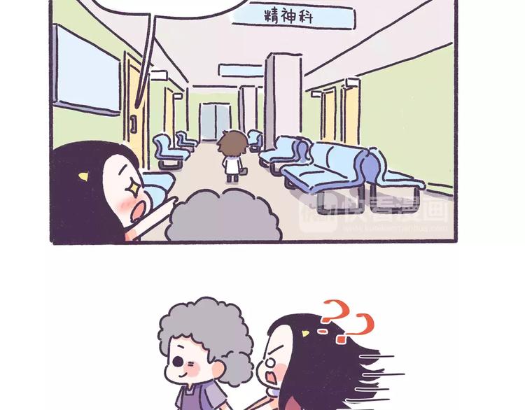 第80话 这才是我亲妈&hellip;&hellip;-第80话