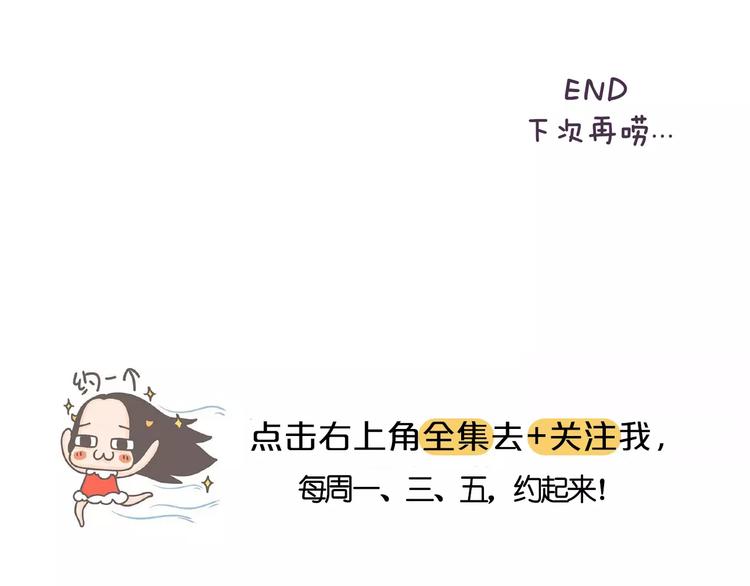 第80话 这才是我亲妈&hellip;&hellip;-第80话