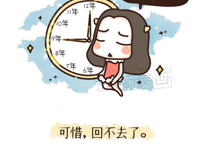 第10话 老症的症状你有几个？-第10话