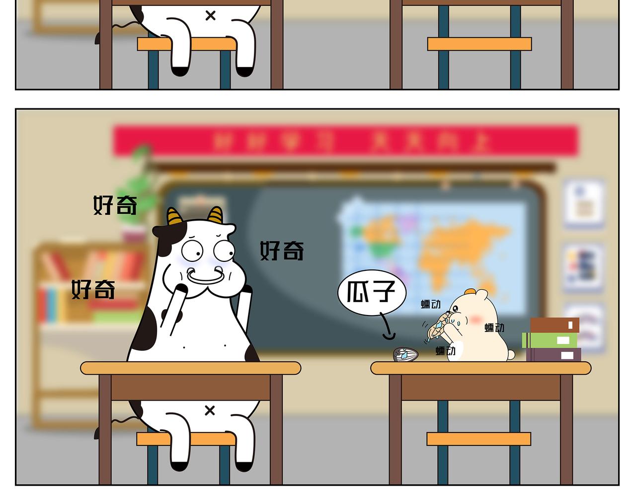 第12-13章-第10话