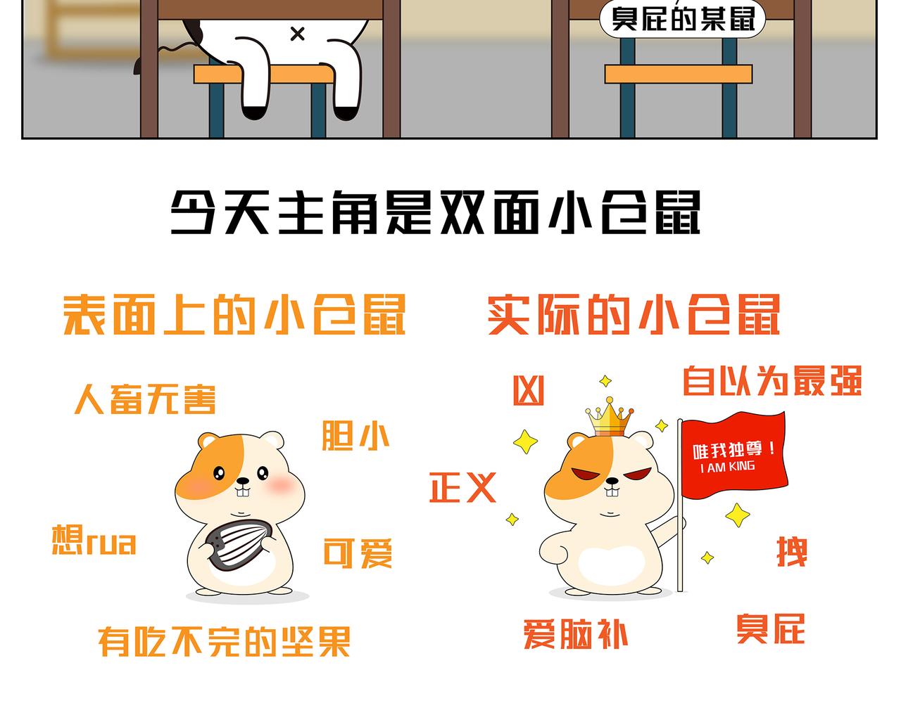 第12-13章-第10话