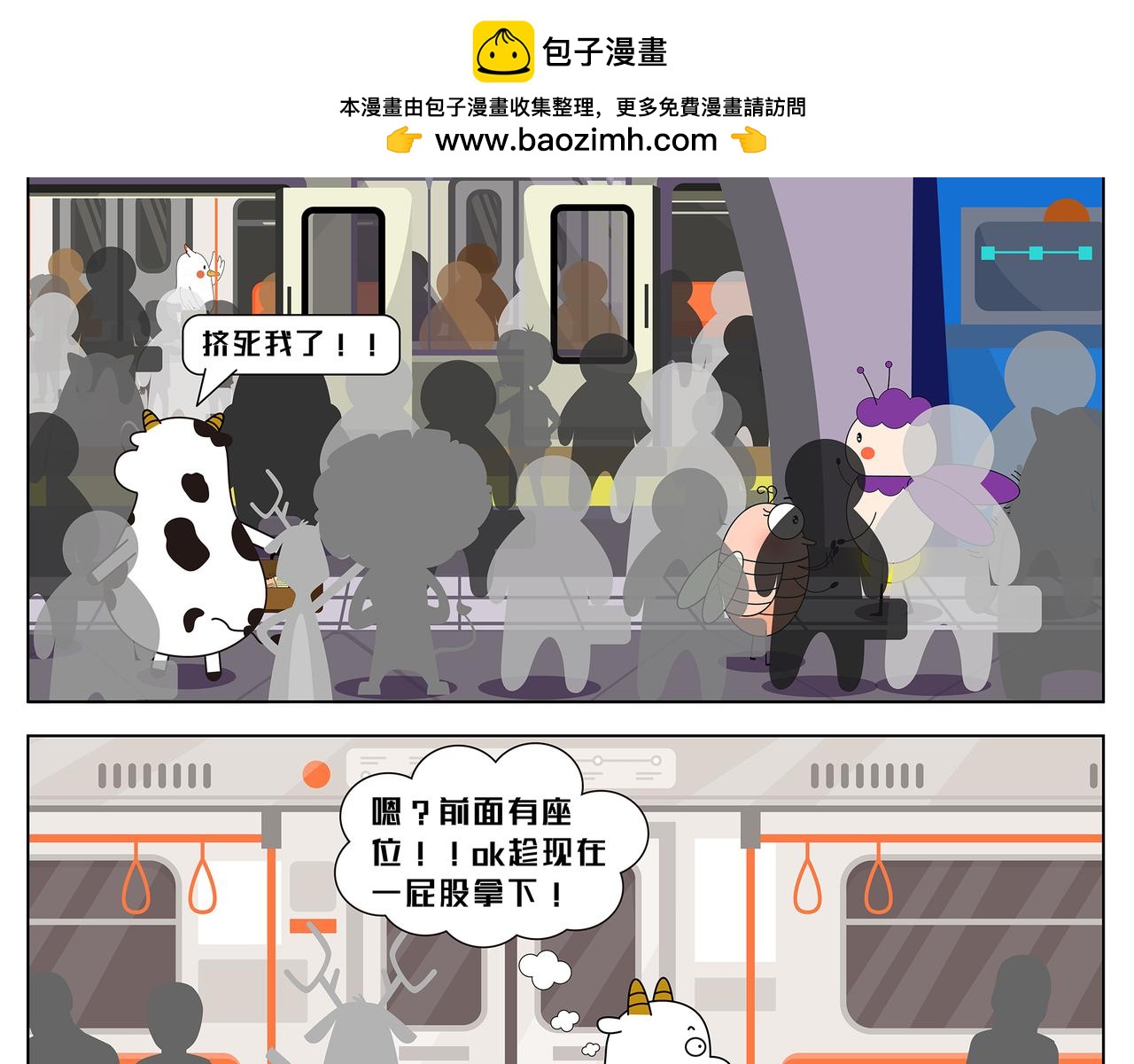 第12-13章-第10话