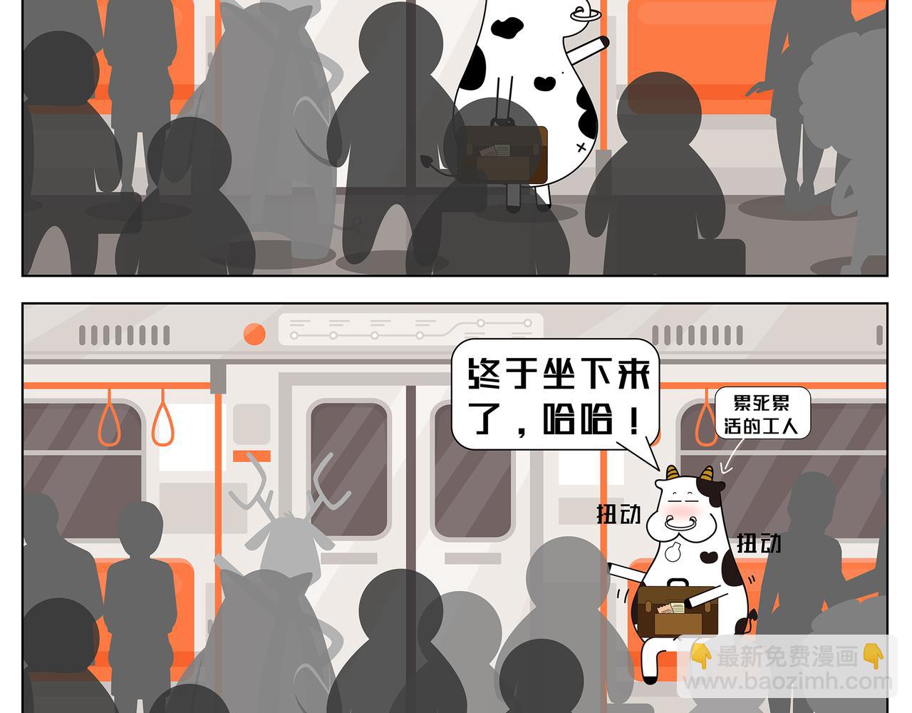 第12-13章-第10话