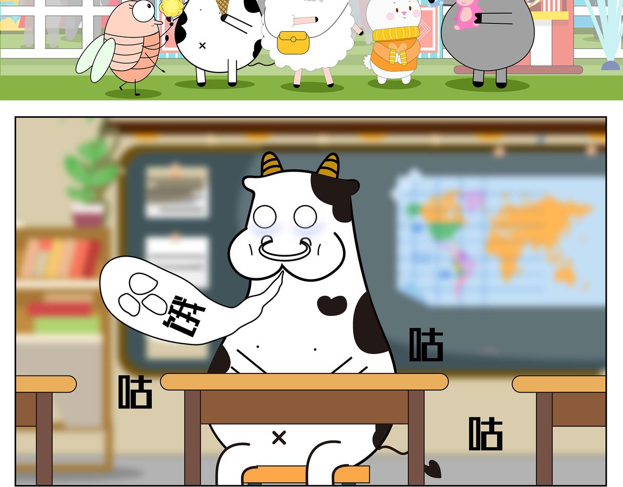 第12-13章-第10话