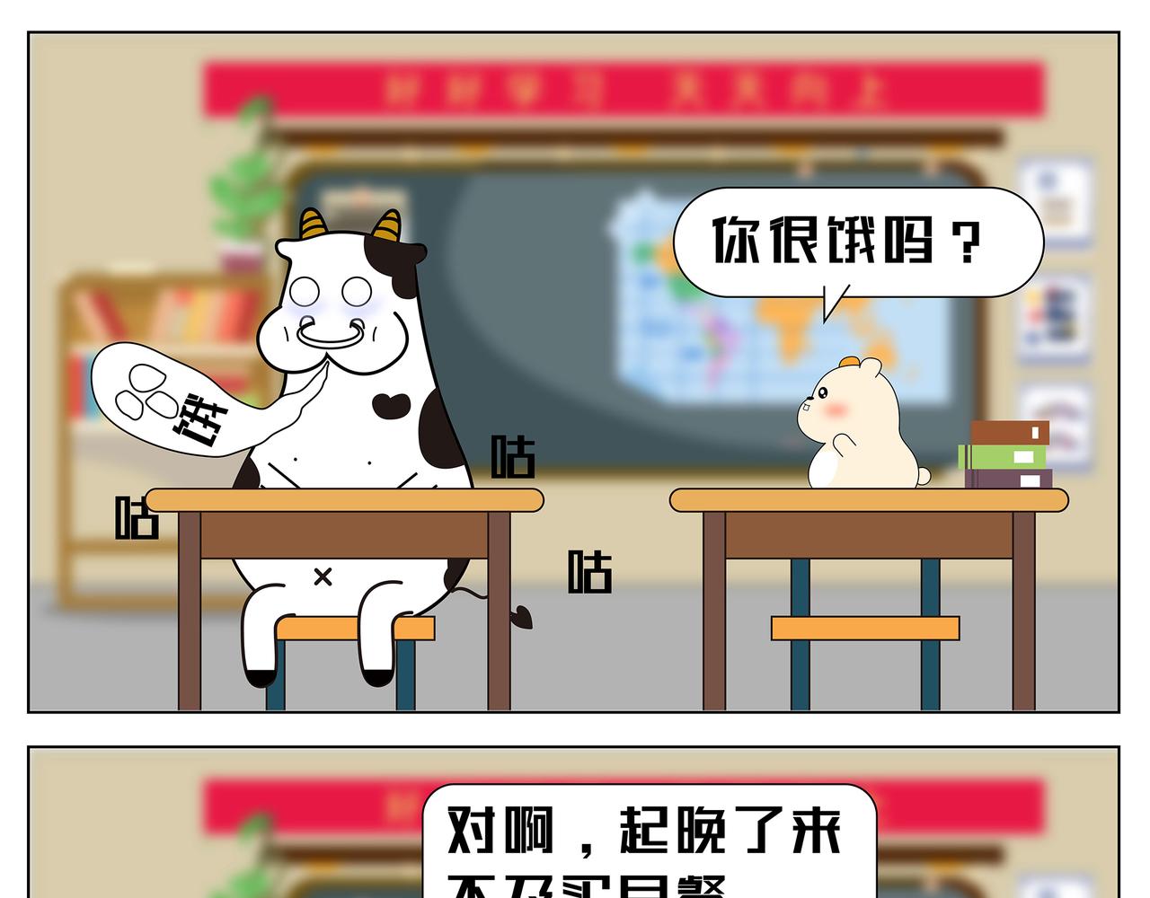 第12-13章-第10话