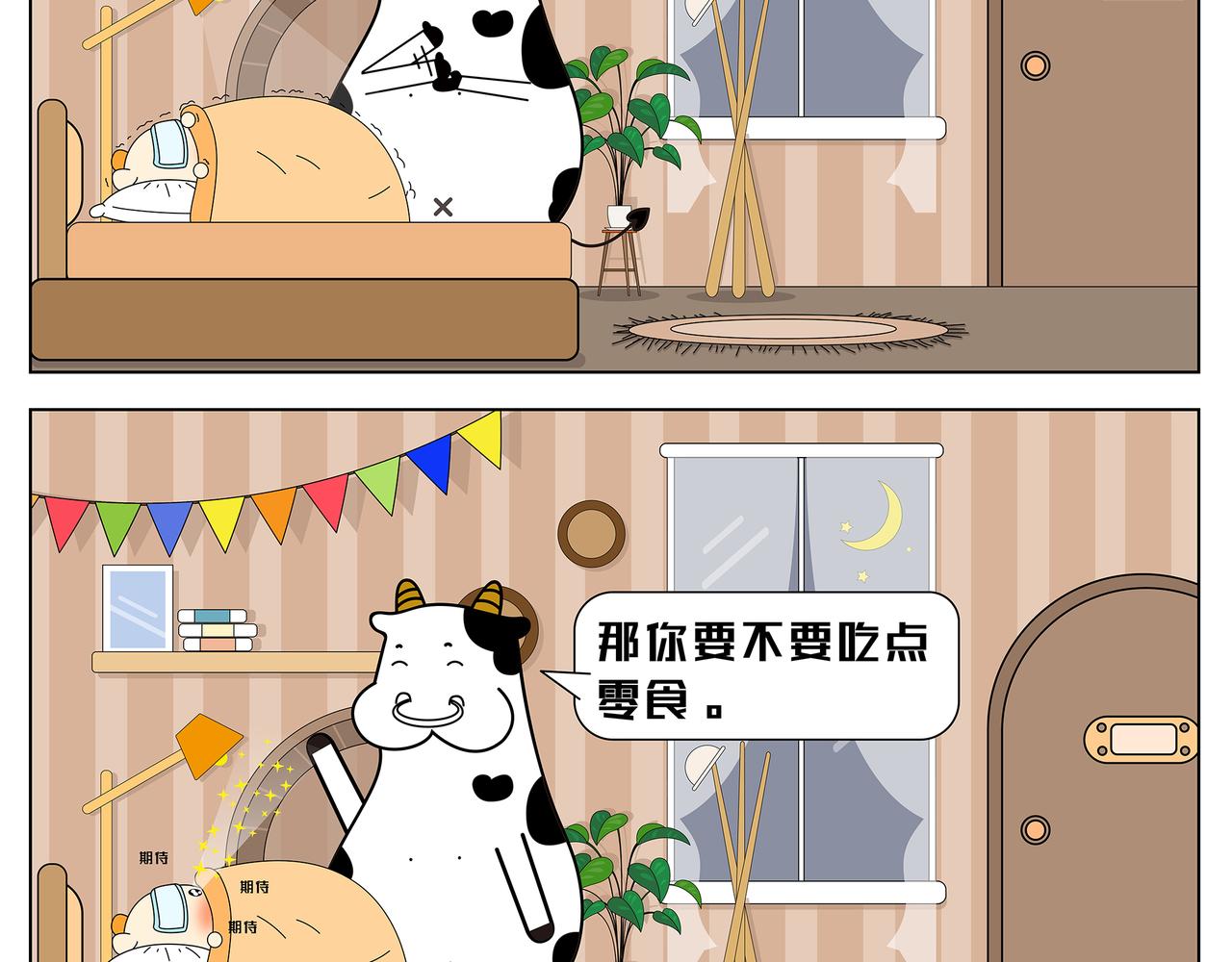 第14-15章-第12话