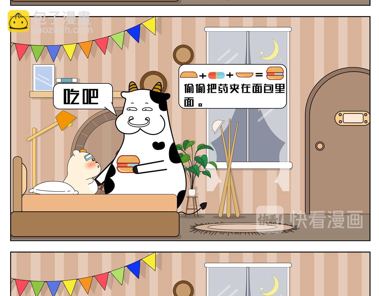 第14-15章-第12话