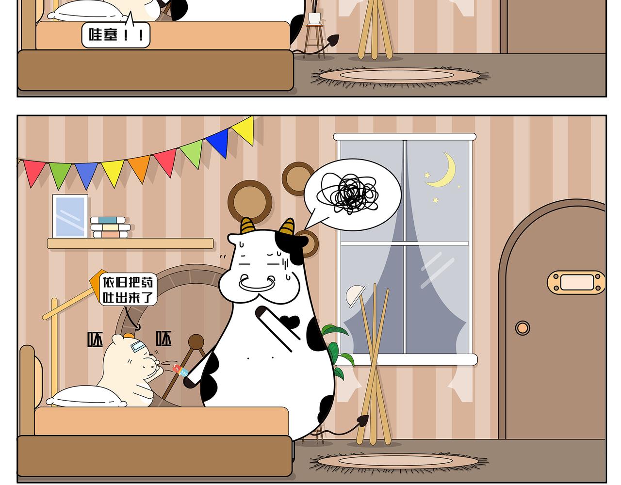 第14-15章-第12话