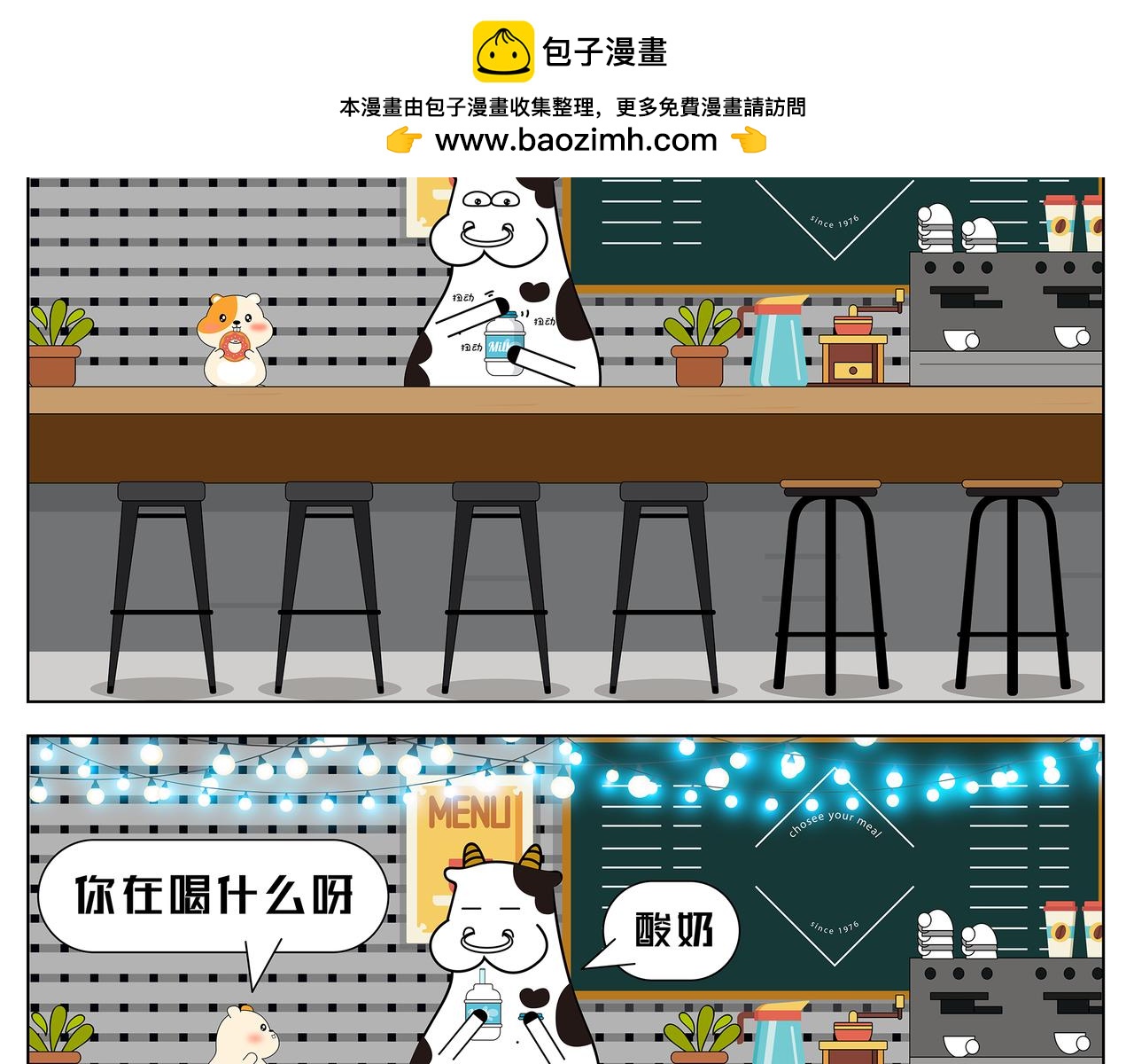 第14-15章-第12话