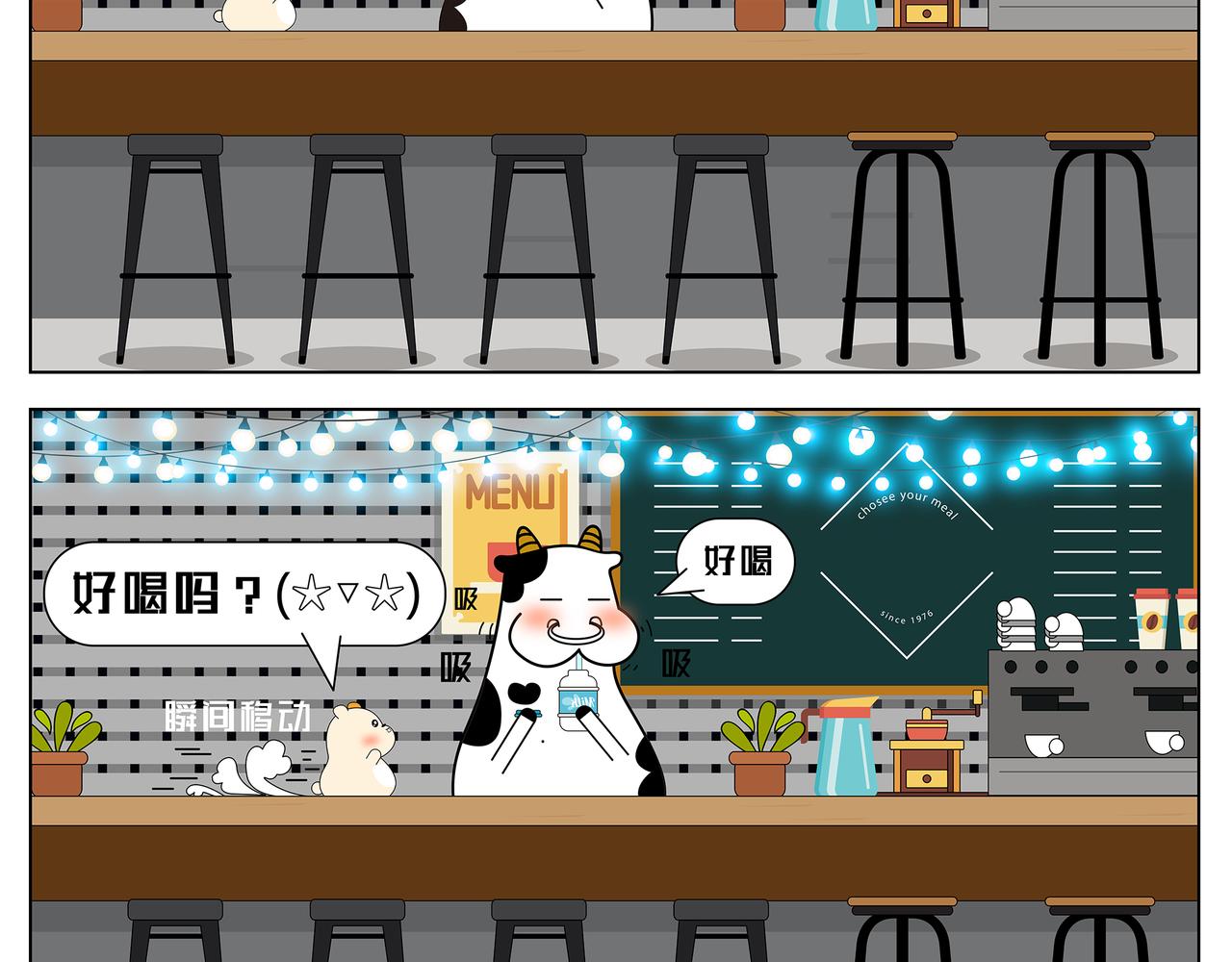 第14-15章-第12话