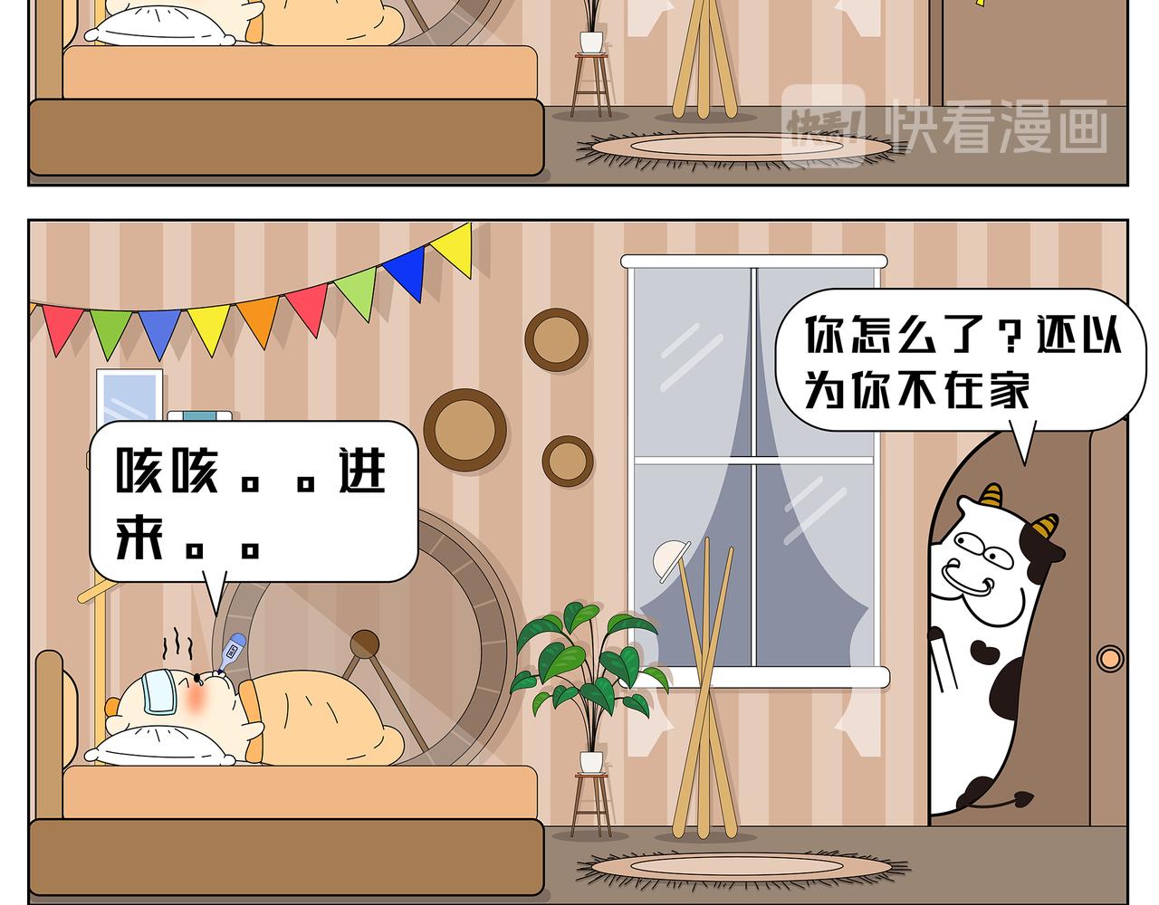 第14-15章-第12话