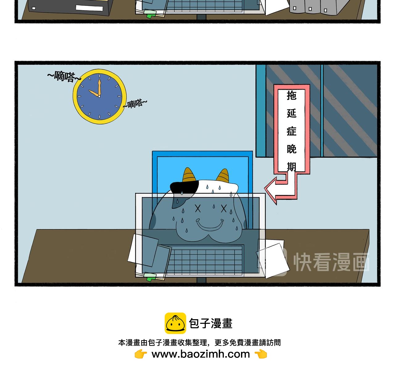 第48-49章-第16话