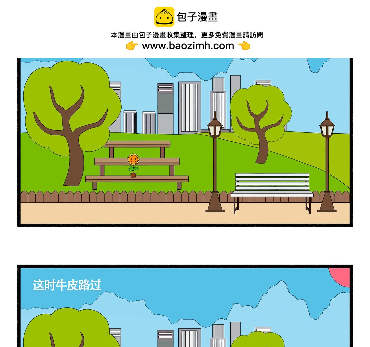 第48-49章-第16话