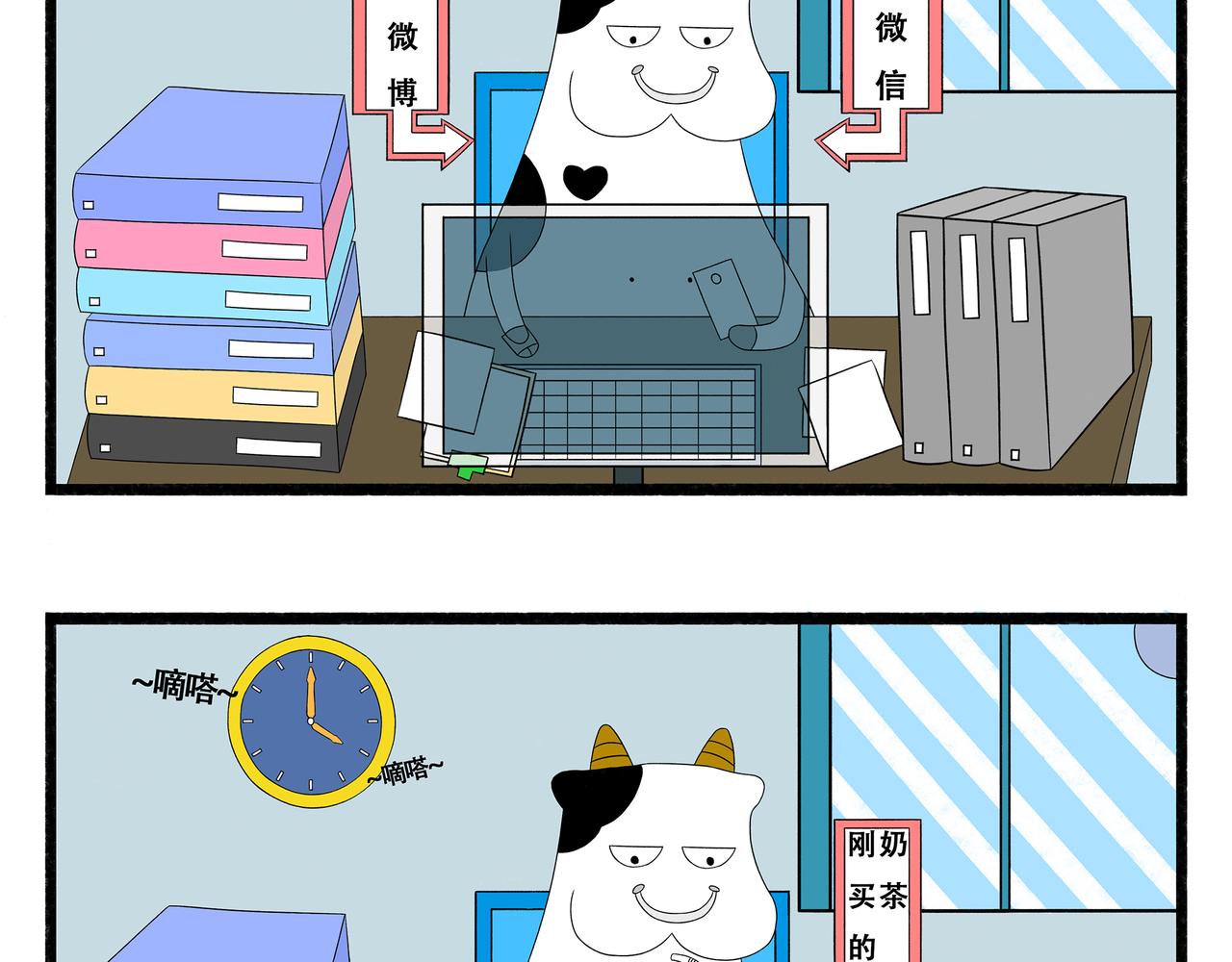 第48-49章-第16话