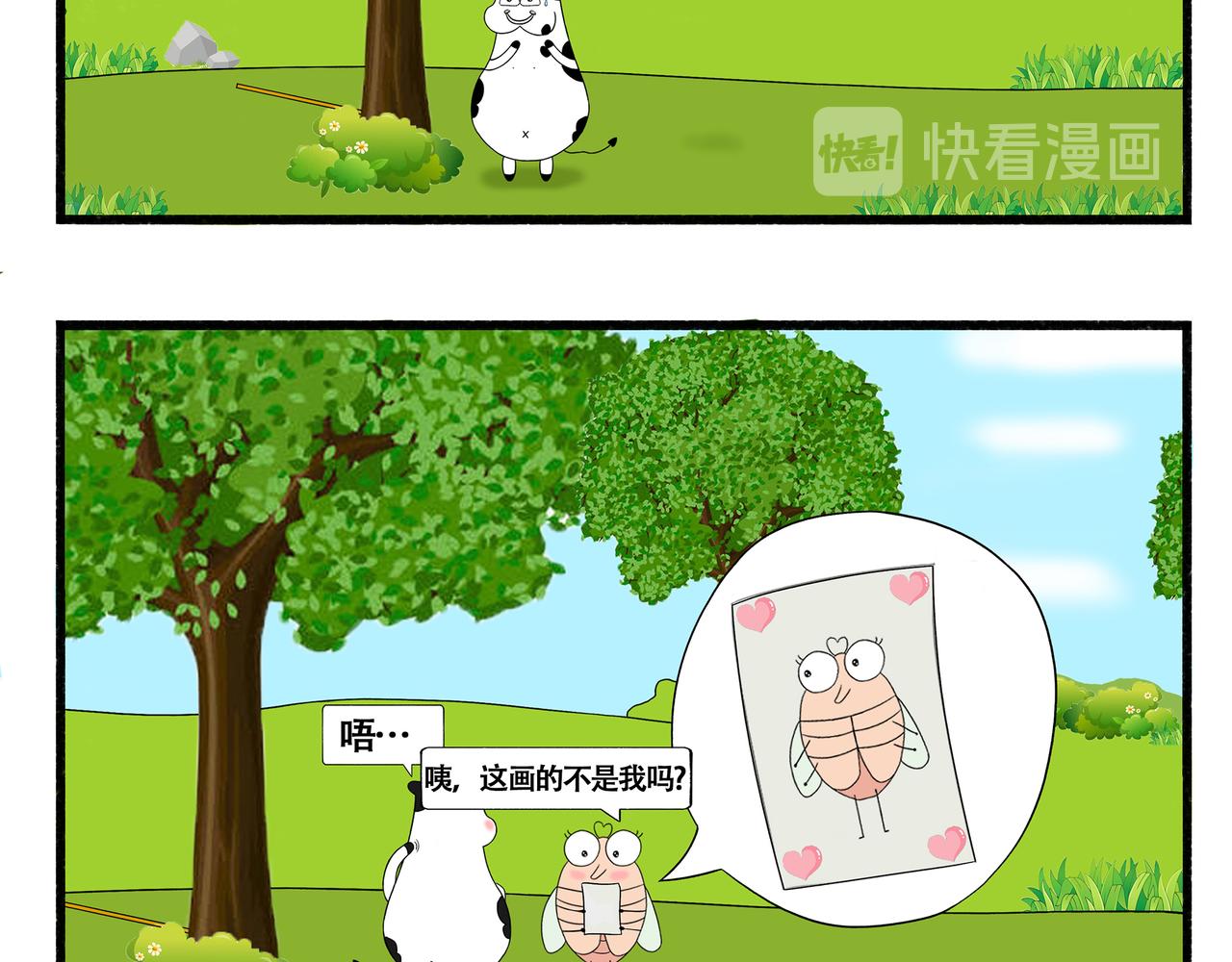 第44-45章-第18话