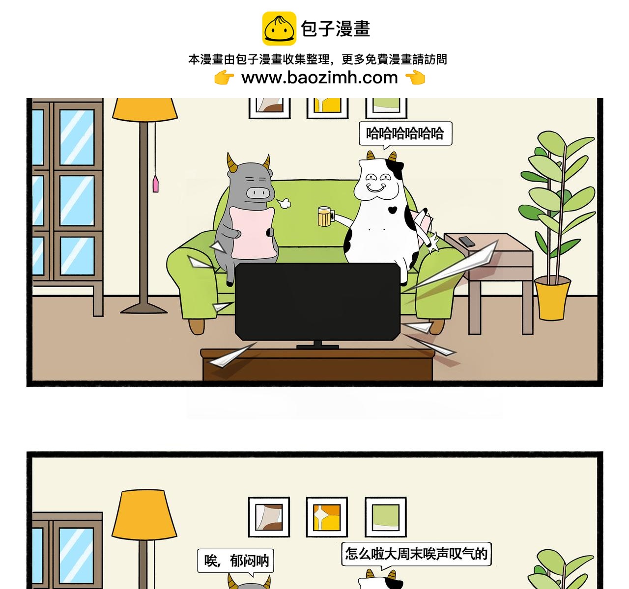 第44-45章-第18话