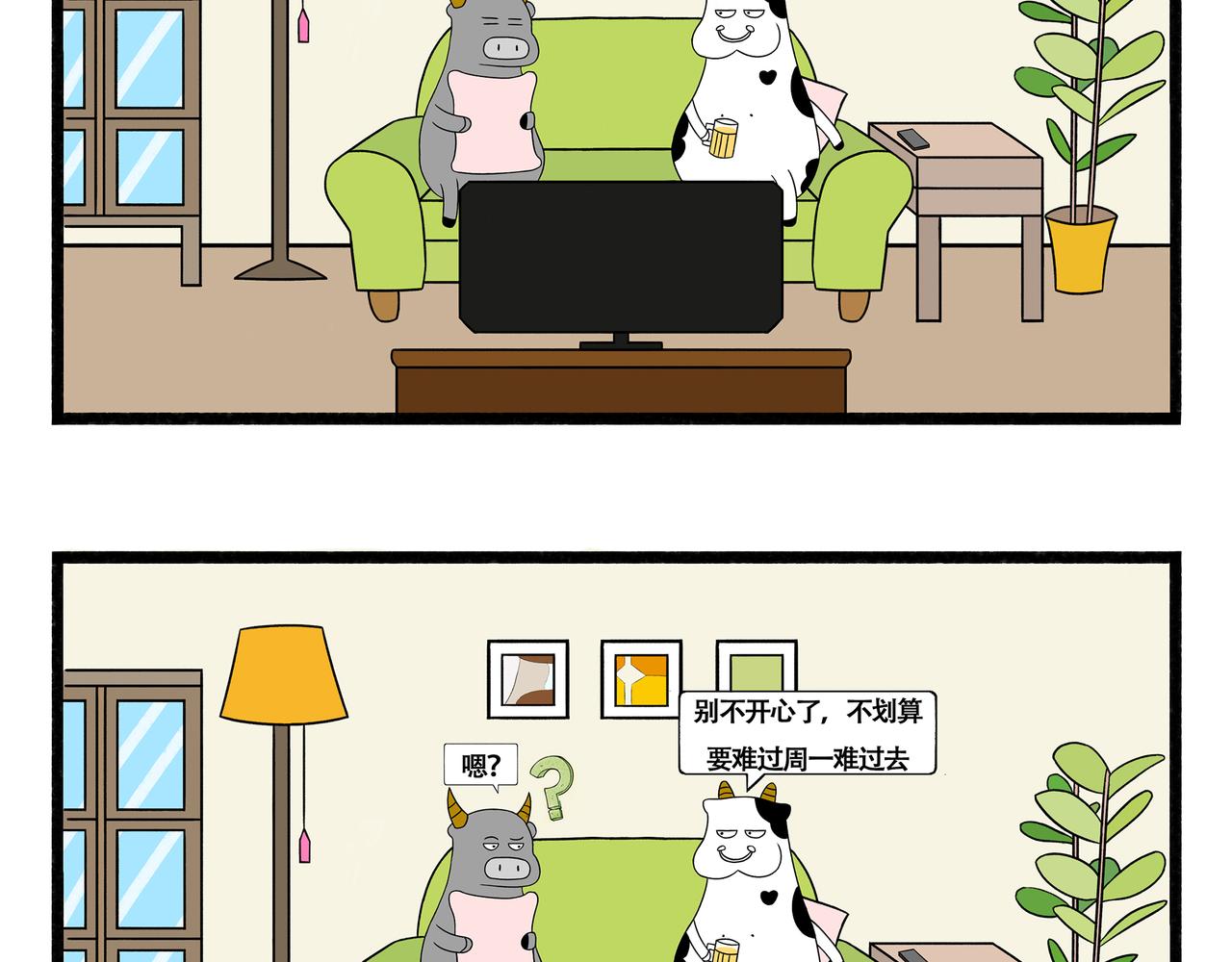 第44-45章-第18话