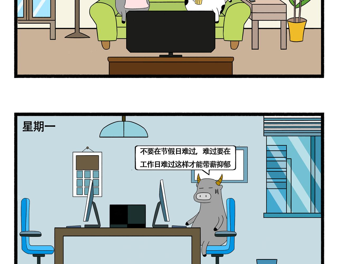 第44-45章-第18话