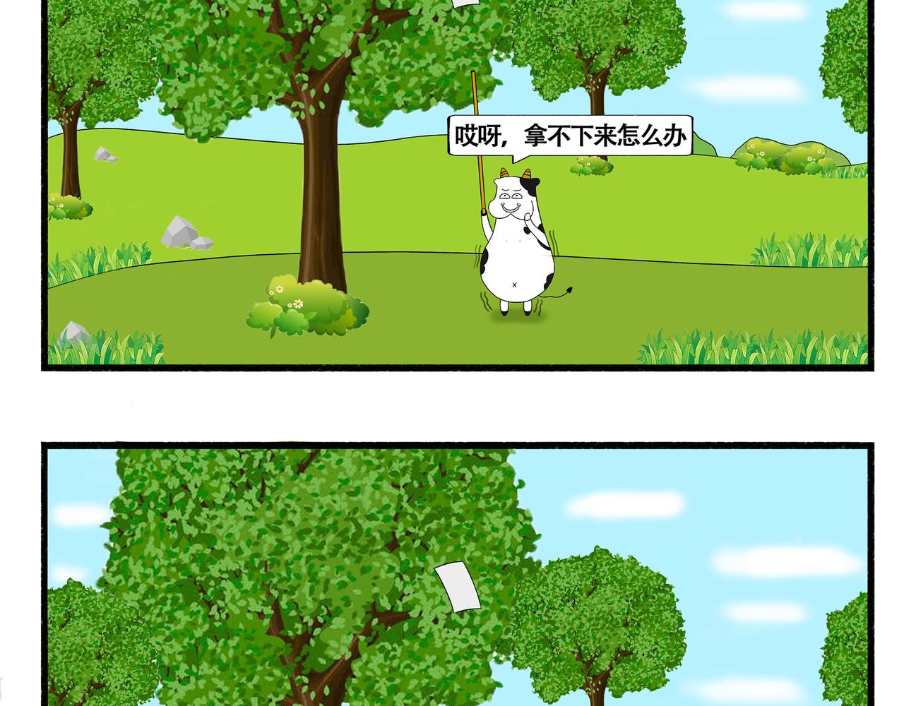 第44-45章-第18话