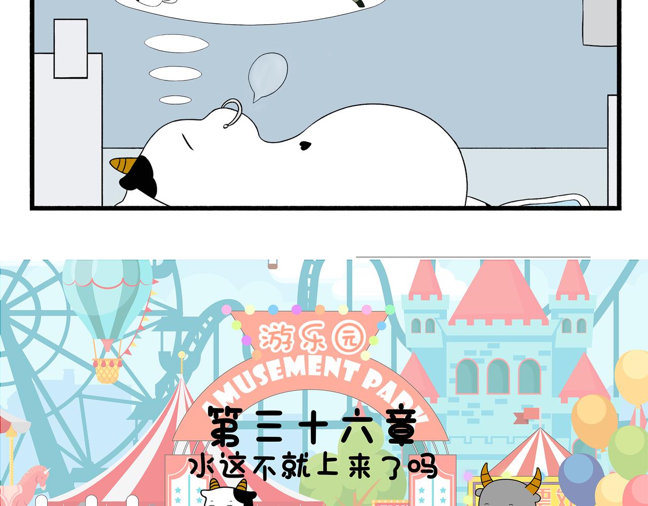 第34-36章-第24话