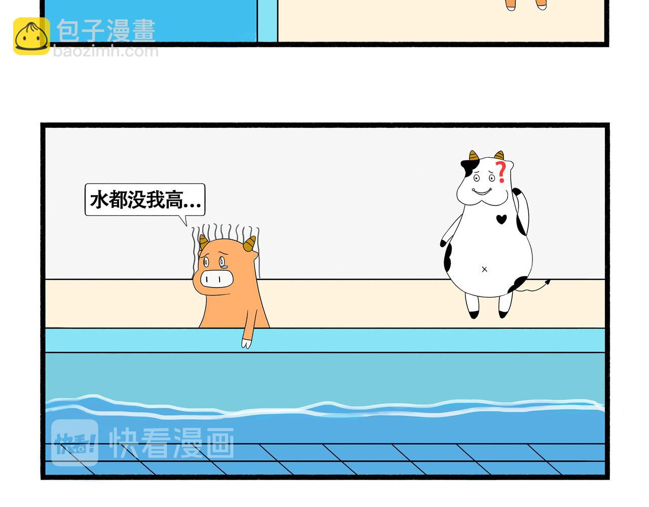 第34-36章-第24话