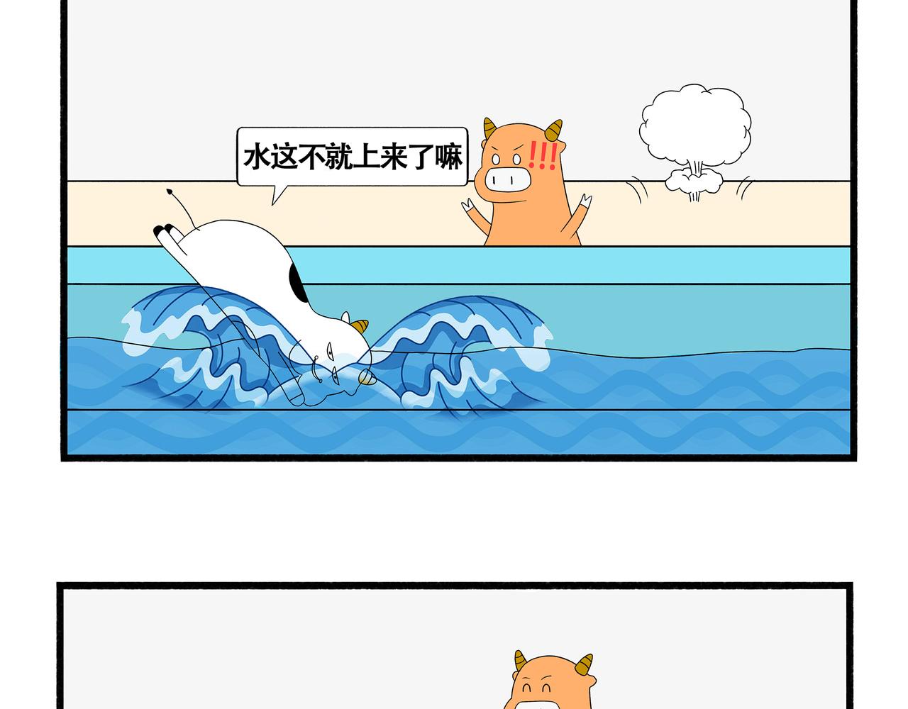 第34-36章-第24话