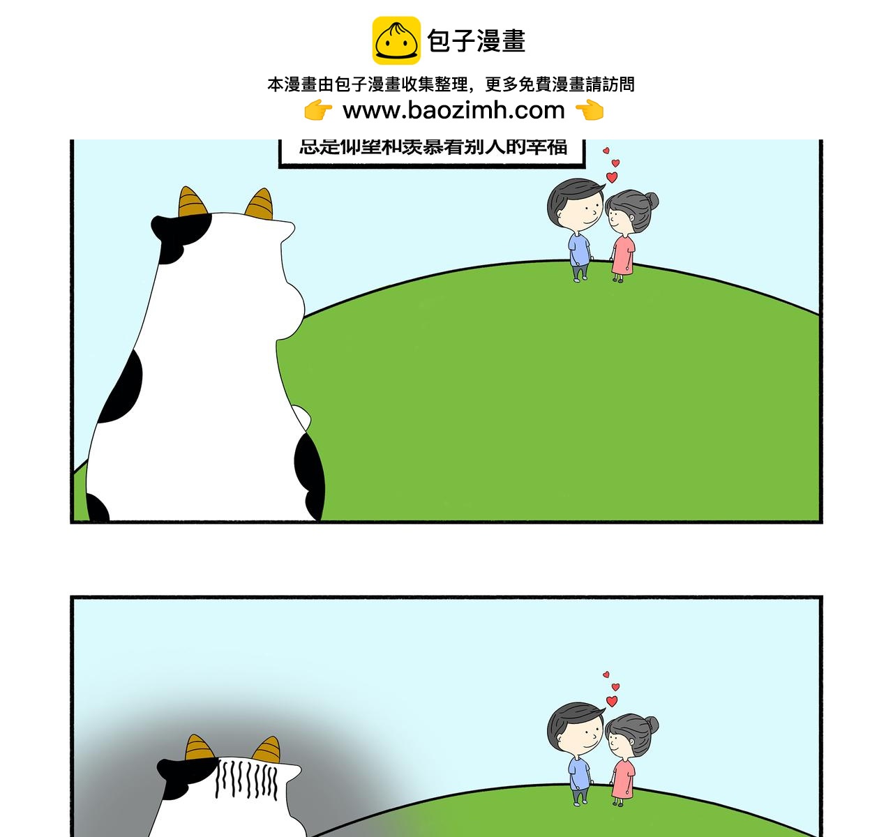 第34-36章-第24话