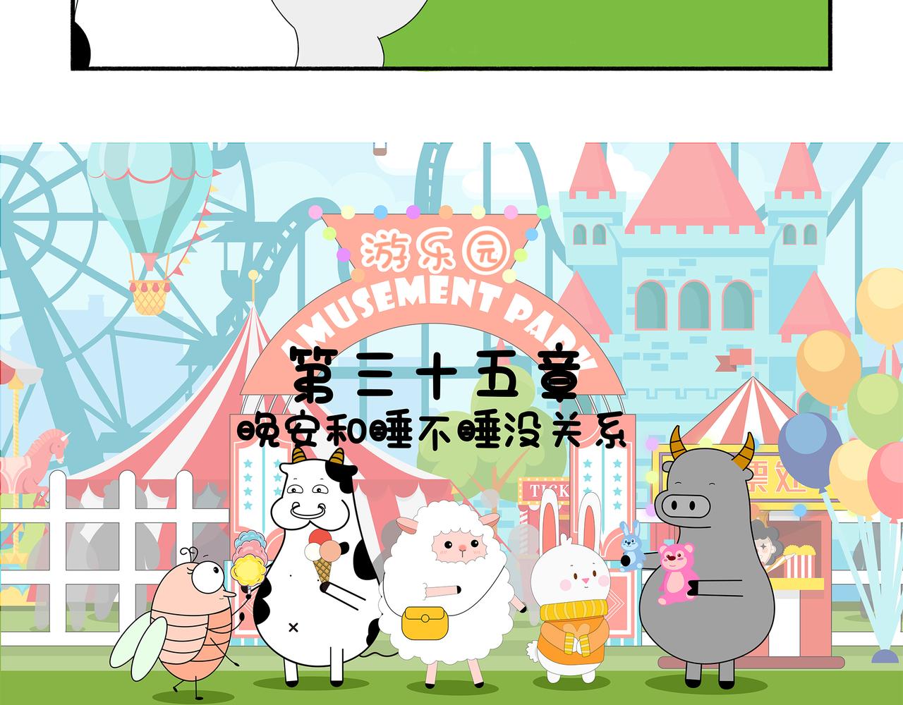 第34-36章-第24话