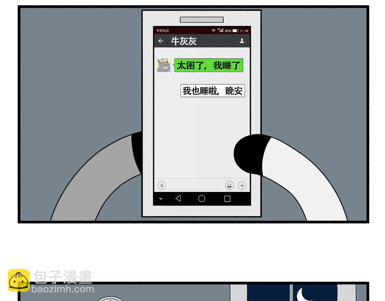 第34-36章-第24话