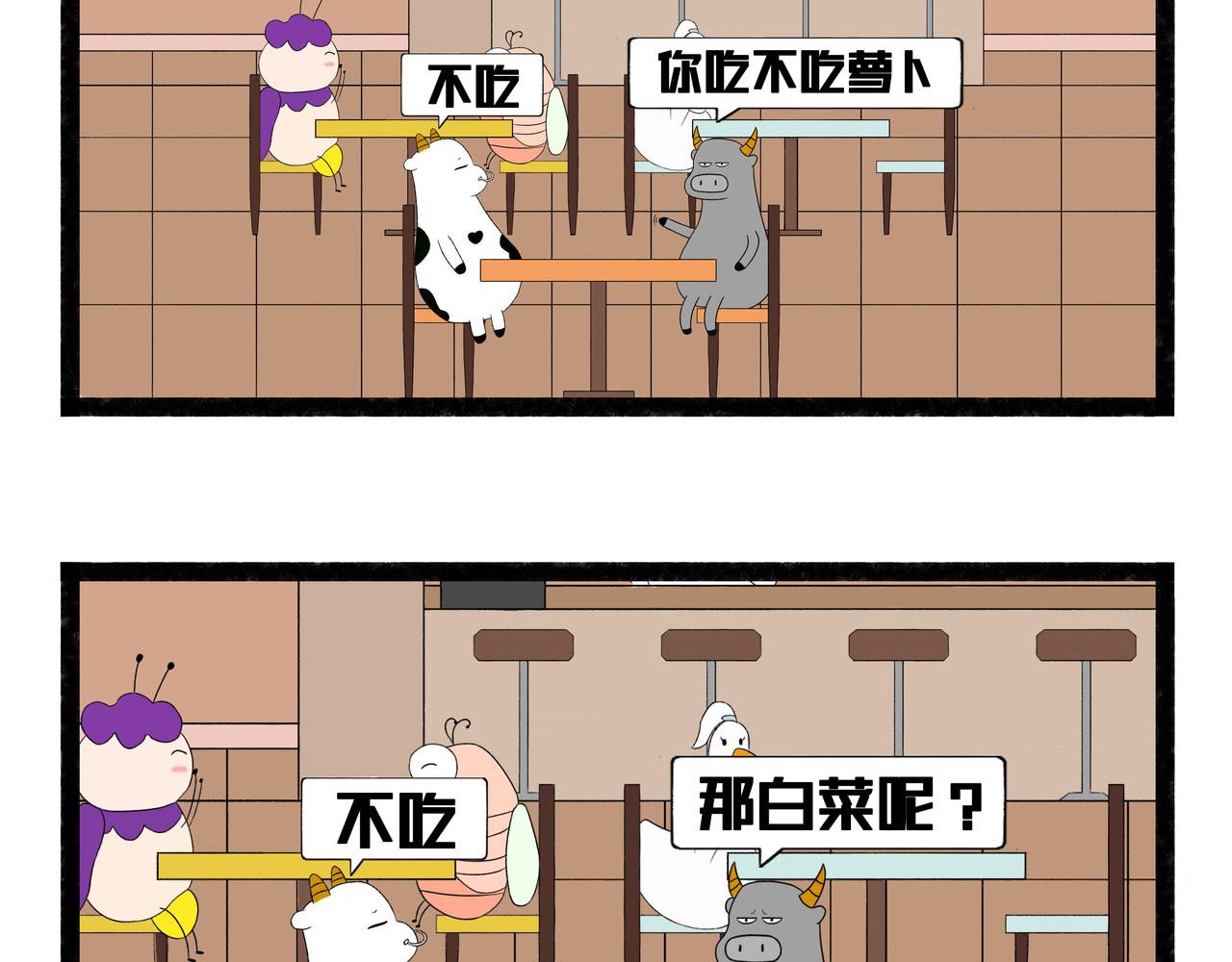 第52、56章-第32话