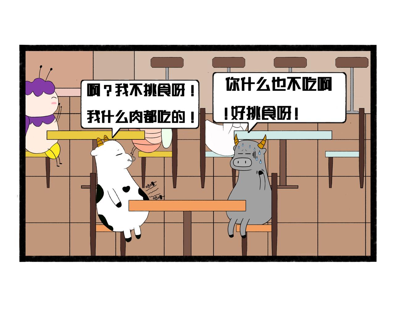 第52、56章-第32话