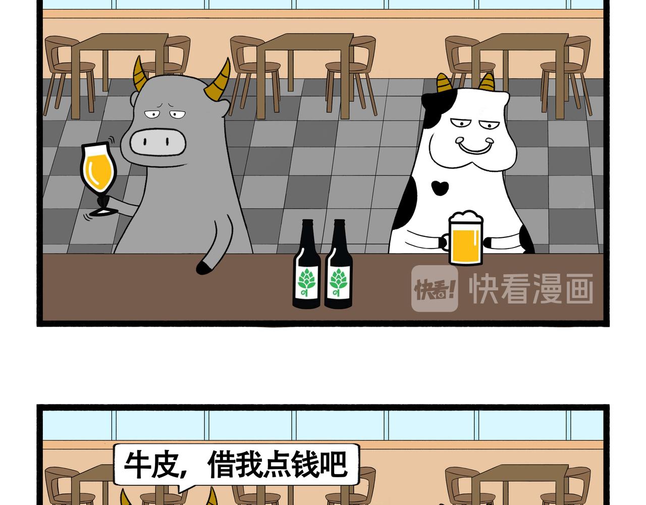 第52、56章-第32话