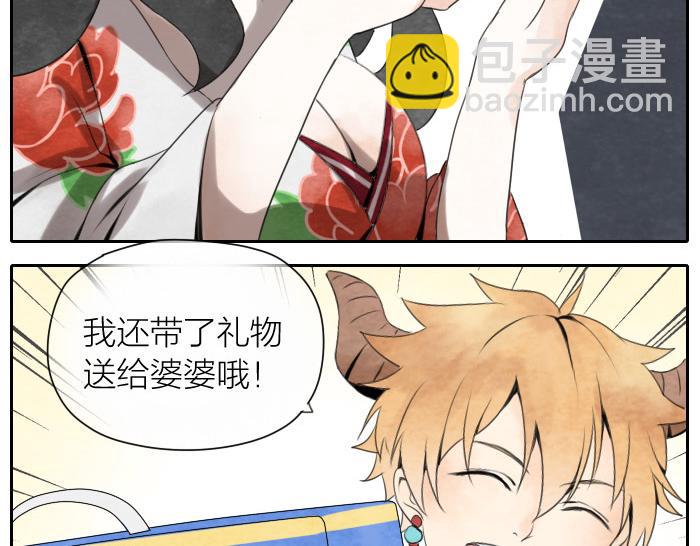 第2话 拜访孟婆-第2话