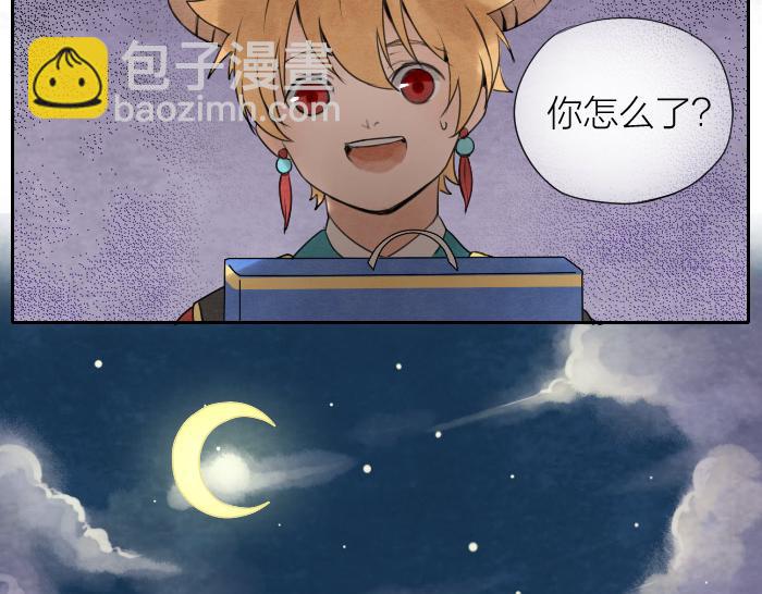 第2话 拜访孟婆-第2话