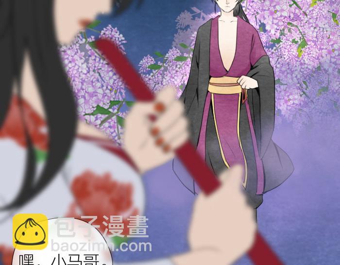 第2话 拜访孟婆-第2话