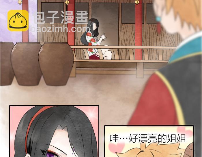 第2话 拜访孟婆-第2话